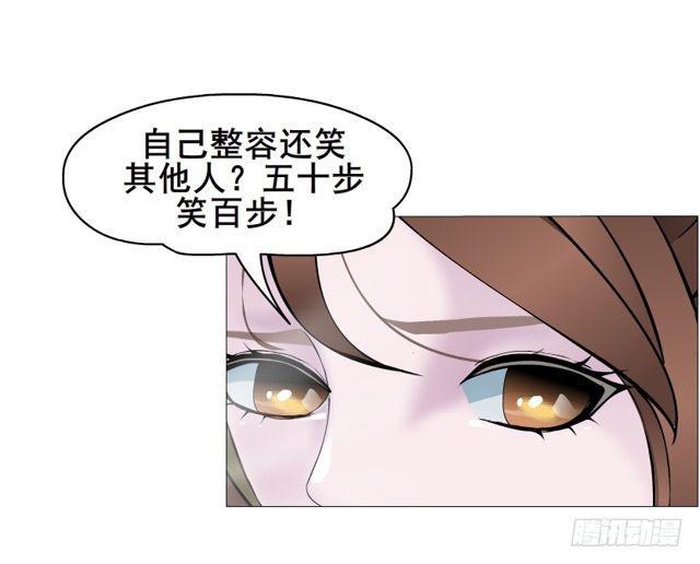 第二季 第30集 慢性中毒(1/2)-第154话