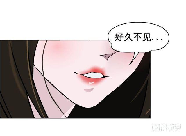 女神的陷阱 - 第二季 第30集 慢性中毒(1/2) - 1