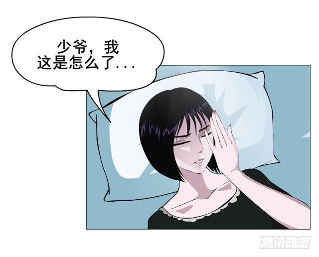 第二季 第30集 慢性中毒(1/2)-第154话