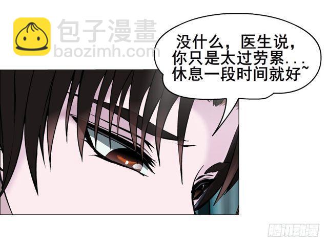 第二季 第30集 慢性中毒(1/2)-第154话