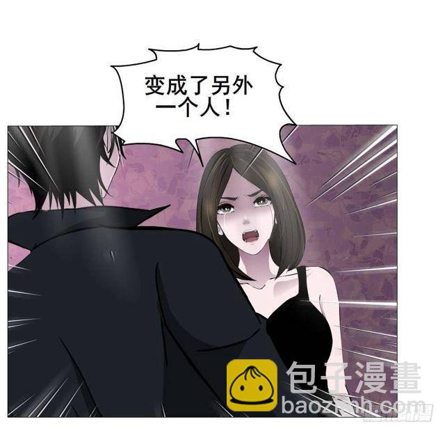 第二季 第32集 她是软肋(1/2)-第156话