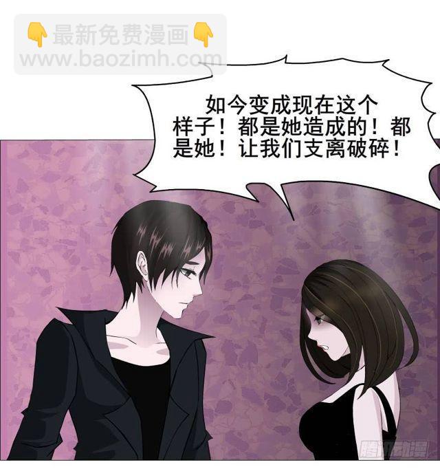 第二季 第32集 她是软肋(1/2)-第156话