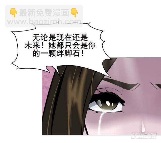 第二季 第32集 她是软肋(1/2)-第156话