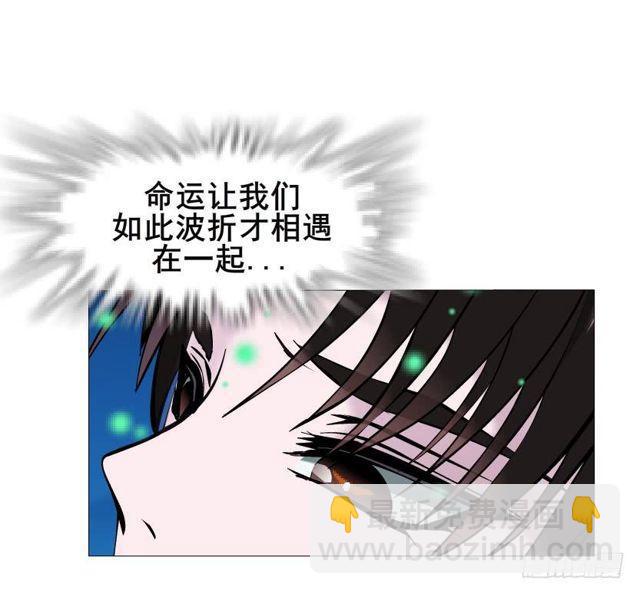 第二季 第32集 她是软肋(1/2)-第156话