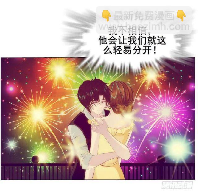 第二季 第32集 她是软肋(1/2)-第156话