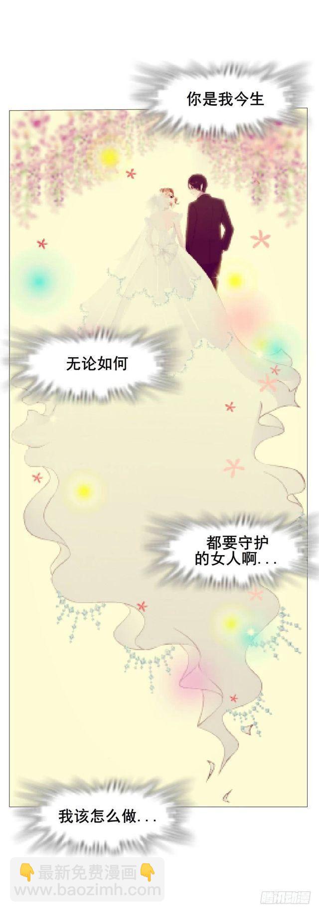 第二季 第32集 她是软肋(1/2)-第156话