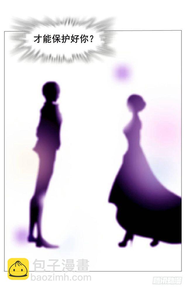 第二季 第32集 她是软肋(1/2)-第156话