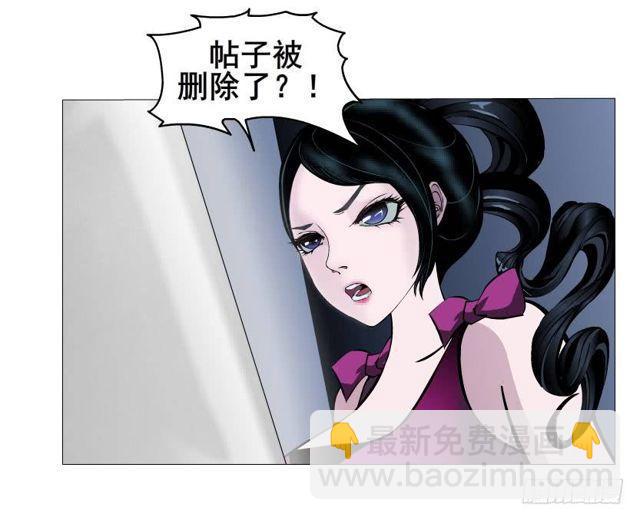 第二季 第32集 她是软肋(1/2)-第156话