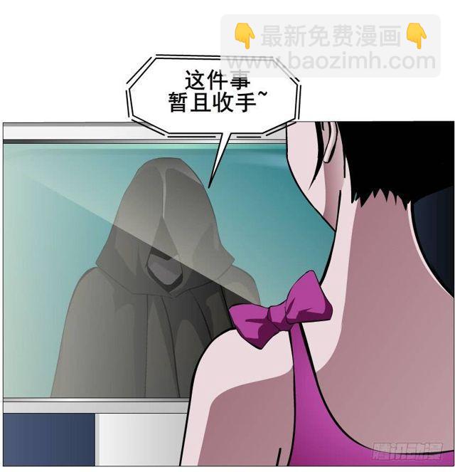 第二季 第32集 她是软肋(1/2)-第156话