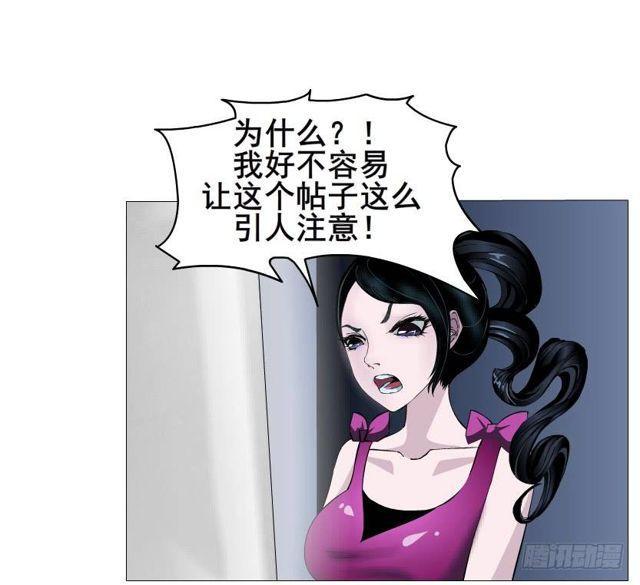 第二季 第32集 她是软肋(1/2)-第156话