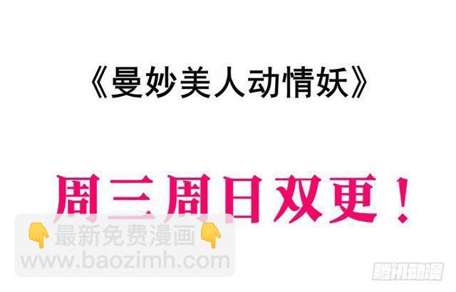 第二季 第32集 她是软肋(1/2)-第156话