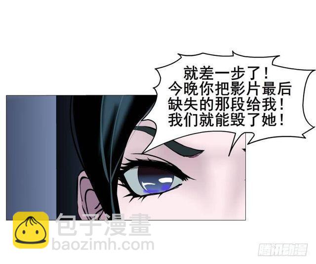 第二季 第32集 她是软肋(1/2)-第156话