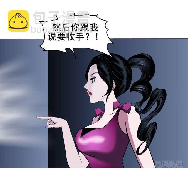 第二季 第32集 她是软肋(1/2)-第156话