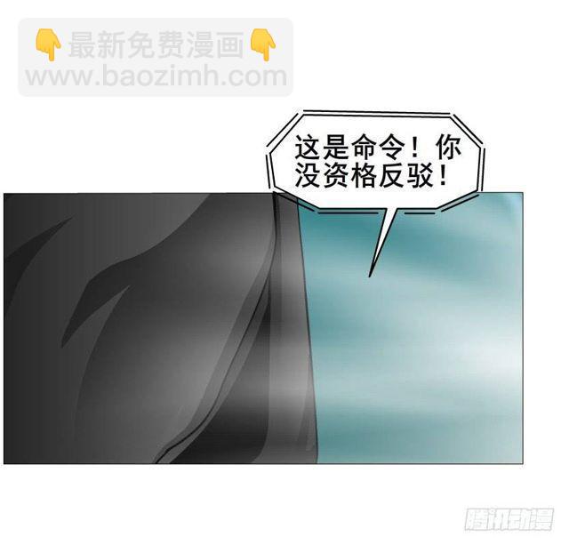 第二季 第32集 她是软肋(1/2)-第156话