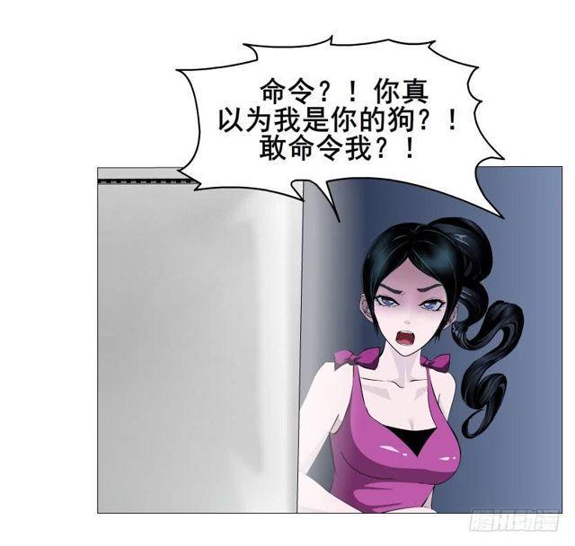 第二季 第32集 她是软肋(1/2)-第156话