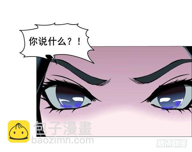 第二季 第32集 她是软肋(1/2)-第156话