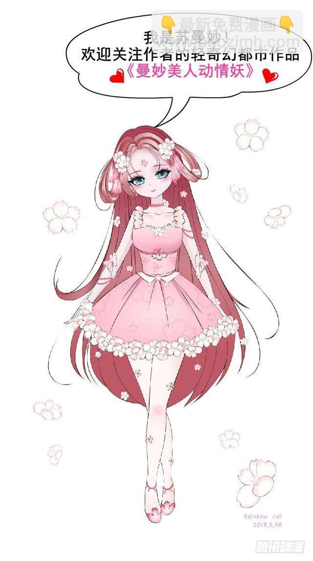 第二季 第32集 她是软肋(1/2)-第156话