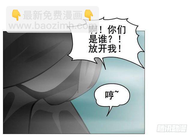 第二季 第32集 她是软肋(1/2)-第156话