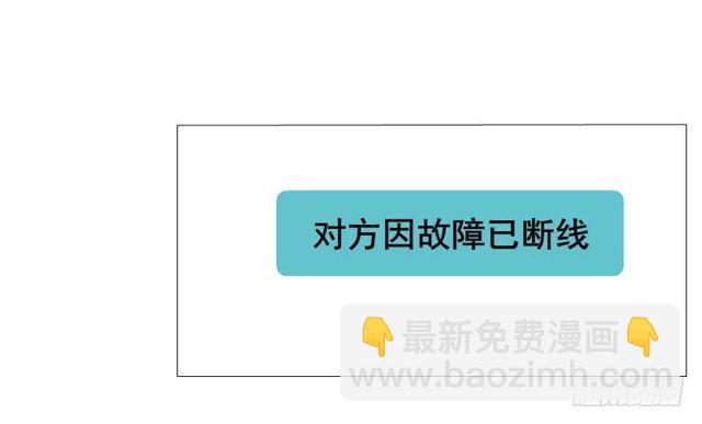 第二季 第32集 她是软肋(1/2)-第156话