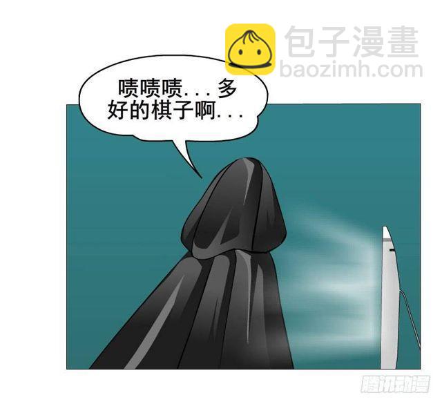 第二季 第32集 她是软肋(1/2)-第156话