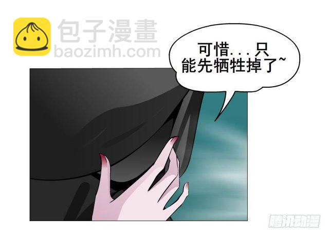 第二季 第32集 她是软肋(1/2)-第156话