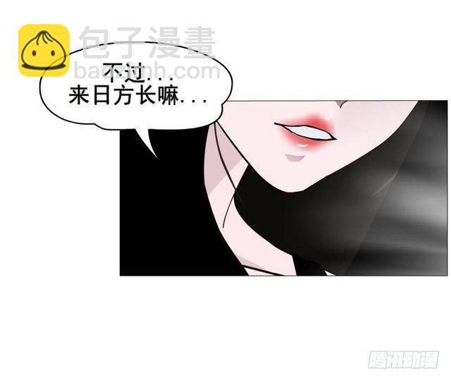 第二季 第32集 她是软肋(1/2)-第156话