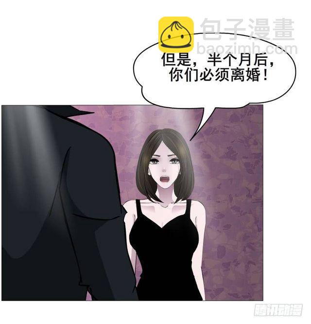 第二季 第32集 她是软肋(1/2)-第156话