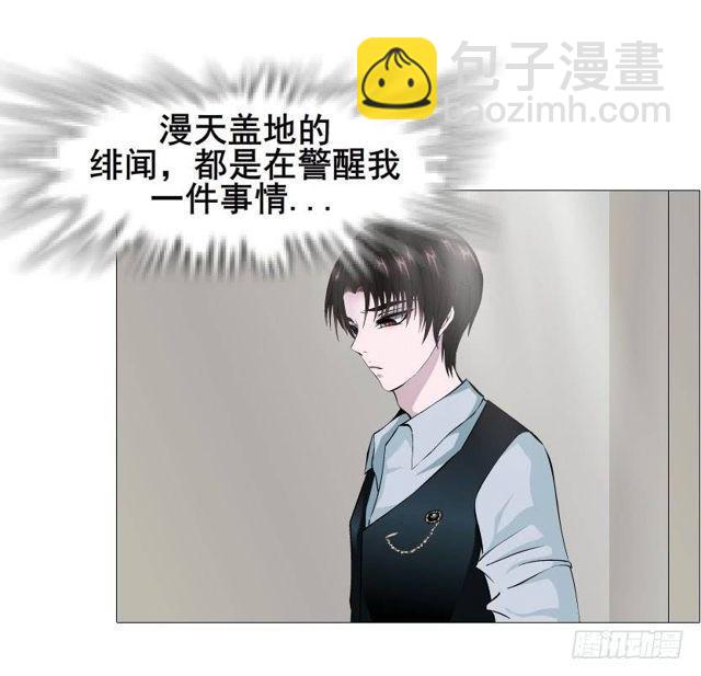 第二季 第34集 签还是不签？(1/2)-第158话