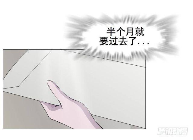 第二季 第34集 签还是不签？(1/2)-第158话