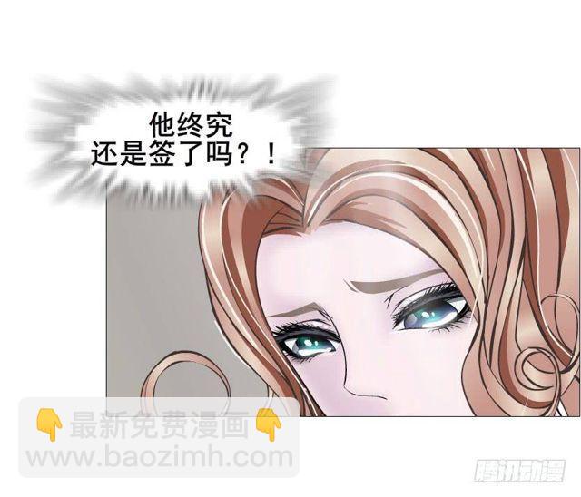 第二季 第34集 签还是不签？(1/2)-第158话