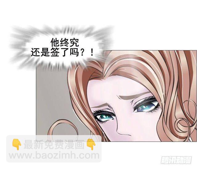 女神的陷阱 - 第二季 第34集 籤還是不籤？(1/2) - 8