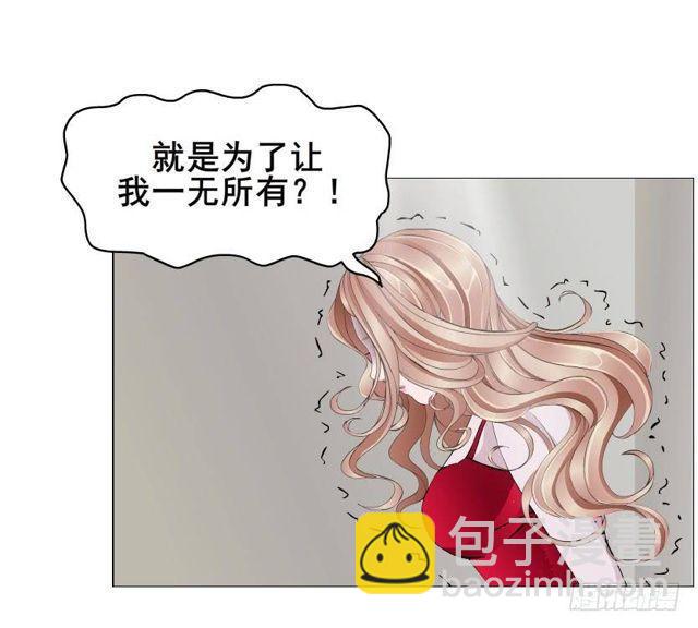 第二季 第34集 签还是不签？(1/2)-第158话