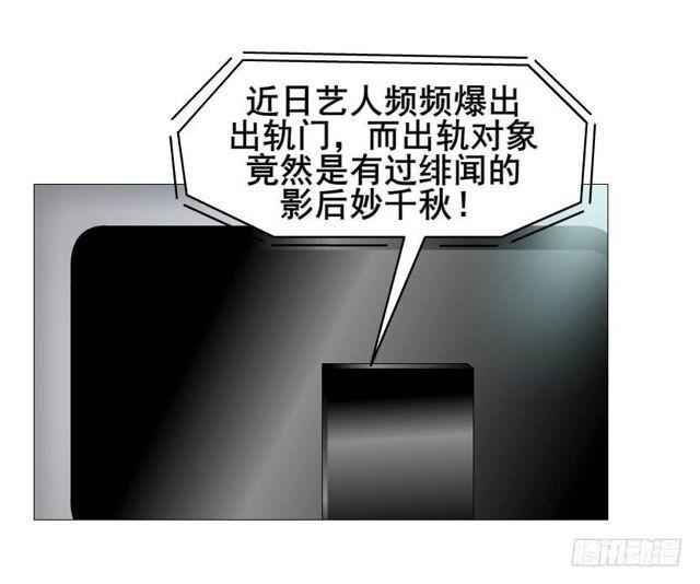 第二季 第34集 签还是不签？(1/2)-第158话