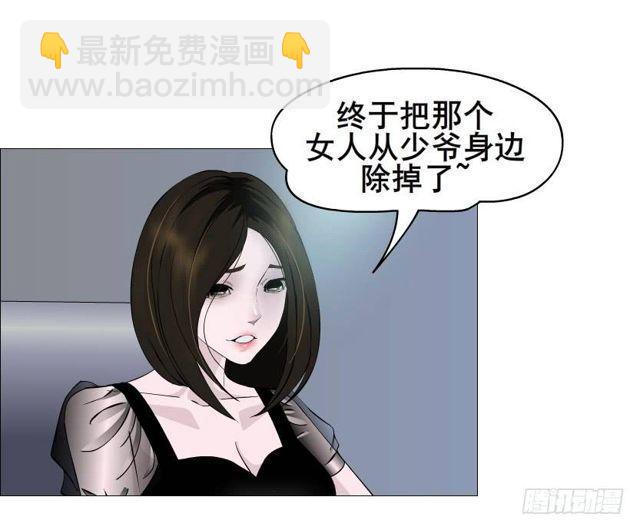 第二季 第34集 签还是不签？(1/2)-第158话