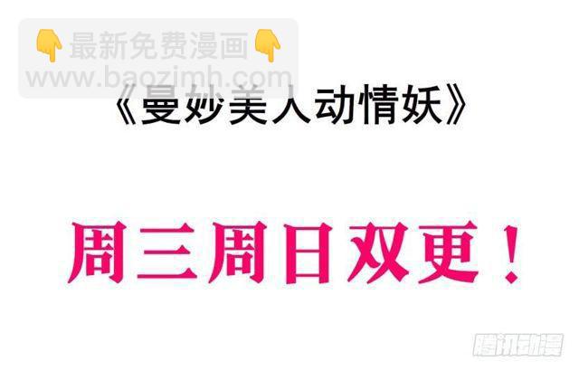 第二季 第34集 签还是不签？(1/2)-第158话