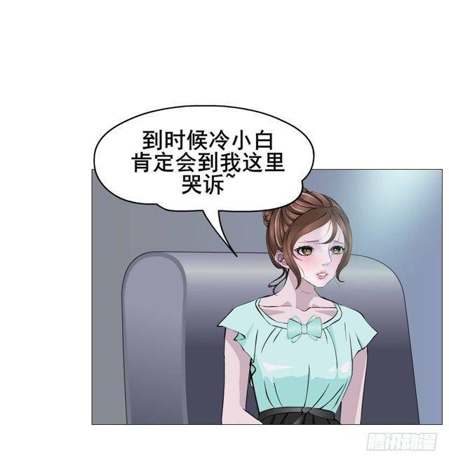 第二季 第34集 签还是不签？(1/2)-第158话