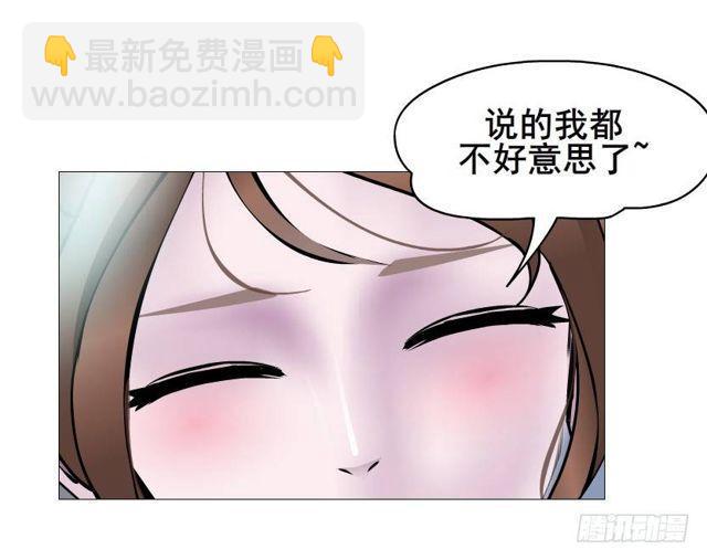 第二季 第34集 签还是不签？(1/2)-第158话