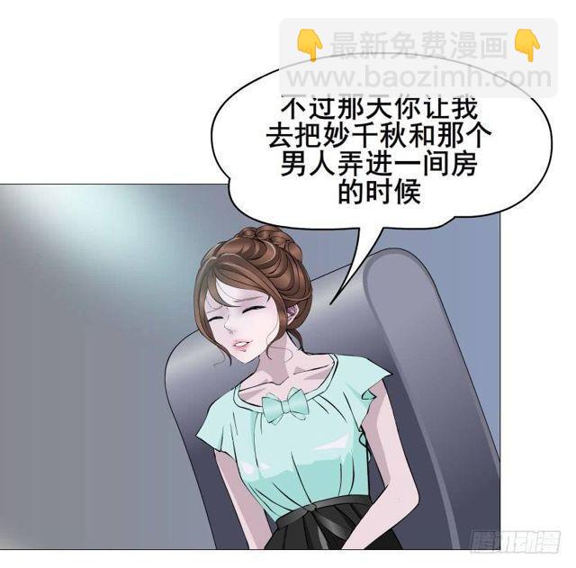 第二季 第34集 签还是不签？(1/2)-第158话