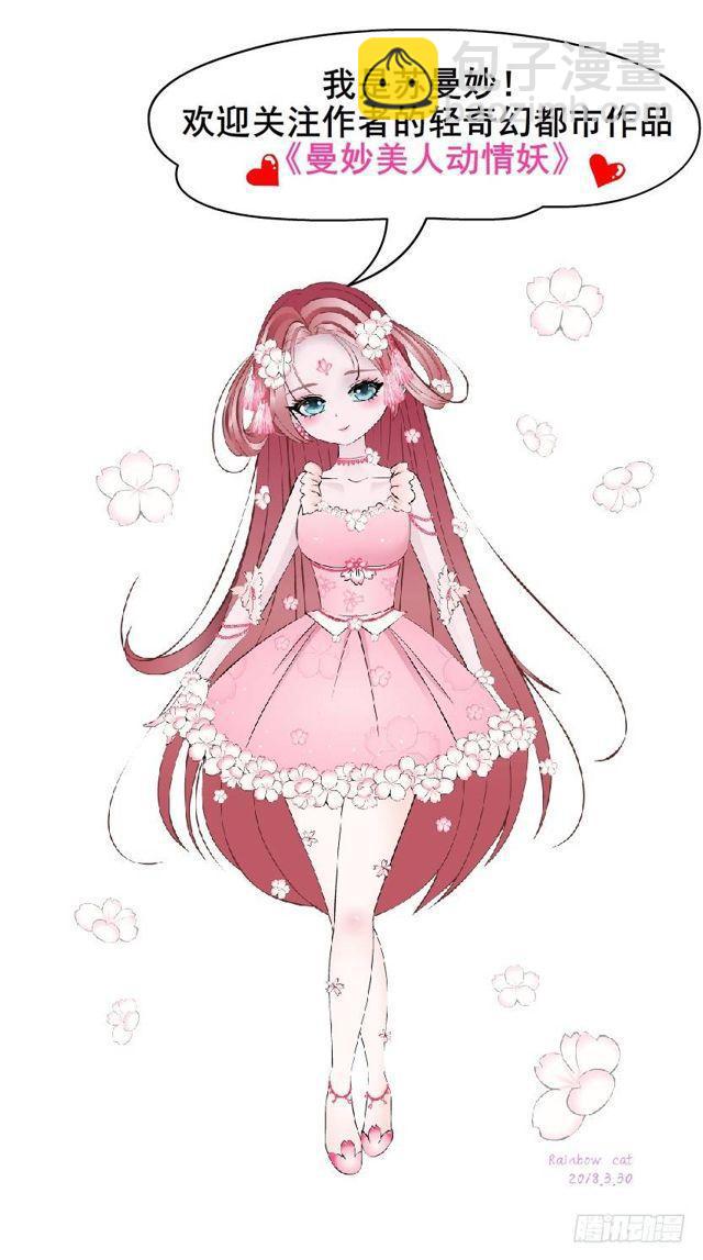 第二季 第34集 签还是不签？(1/2)-第158话