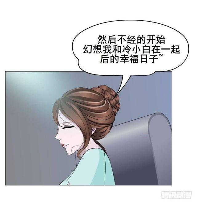 女神的陷阱 - 第二季 第34集 籤還是不籤？(1/2) - 7