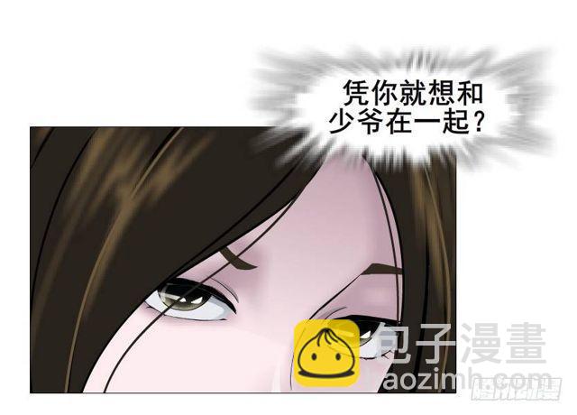 第二季 第34集 签还是不签？(1/2)-第158话