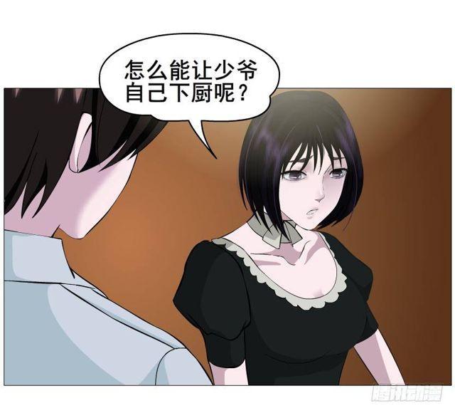 第二季 第34集 签还是不签？(1/2)-第158话