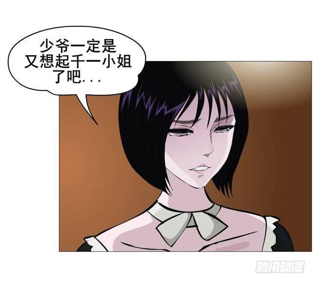 第二季 第34集 签还是不签？(1/2)-第158话