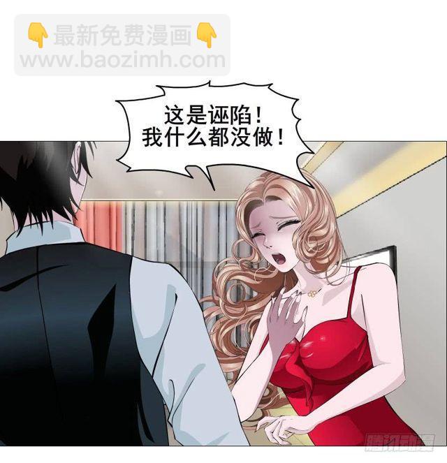 第二季 第34集 签还是不签？(1/2)-第158话