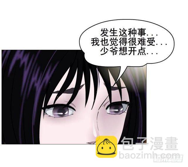 第二季 第34集 签还是不签？(1/2)-第158话