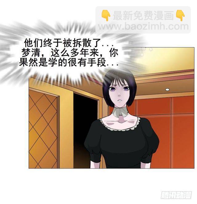 第二季 第34集 签还是不签？(1/2)-第158话