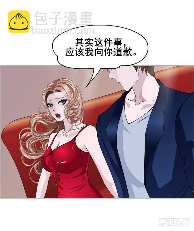 第二季 第36集 从她身上下来！(1/2)-第160话