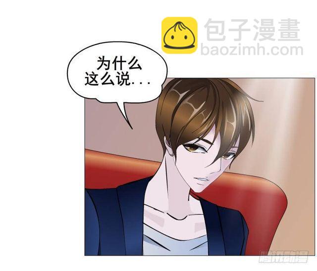 第二季 第36集 从她身上下来！(1/2)-第160话