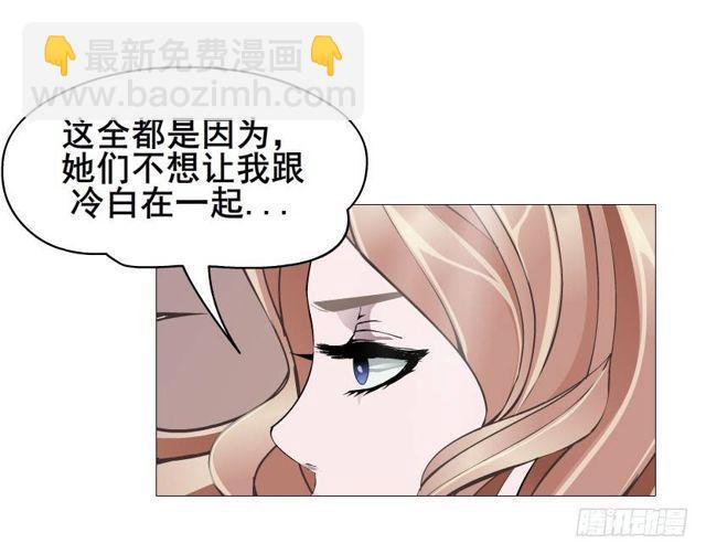 第二季 第36集 从她身上下来！(1/2)-第160话