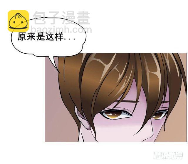 第二季 第36集 从她身上下来！(1/2)-第160话